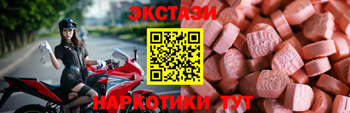 ЭКСТАЗИ mix Дятьково