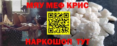 МДМА Донецк