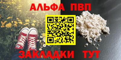 кокаин Донской
