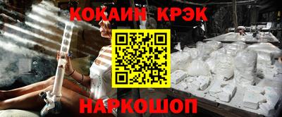 МДМА Донецк