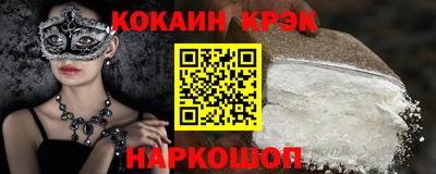 кокаин Донской