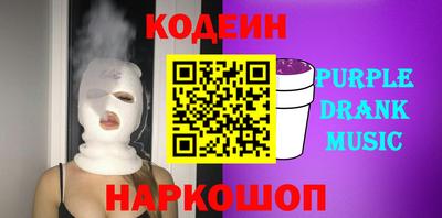 кокаин Донской