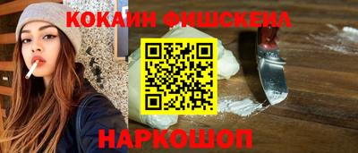 кокаин Донской