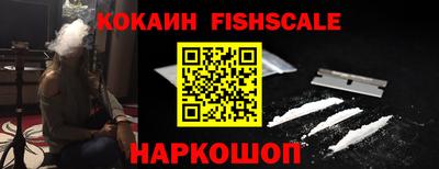кокаин Донской