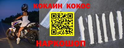 МДМА Донецк