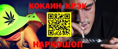 кокаин Донской