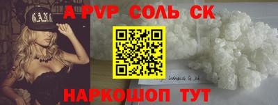 героин Дубна