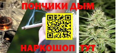 кокаин Донской