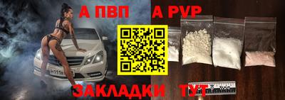 МДМА Донецк