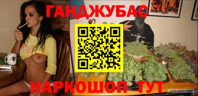МДМА Донецк