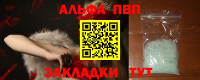 героин Дубна