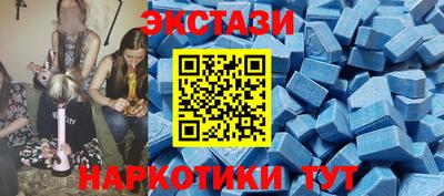 МДМА Донецк