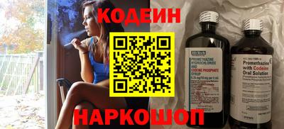 кокаин Донской