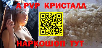 МДМА Донецк