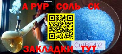 кокаин Донской