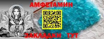МДМА Донецк