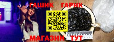 героин Дубна