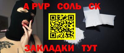кокаин Донской