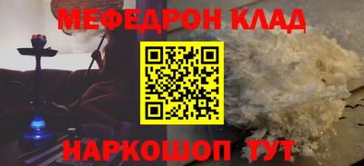 МДМА Донецк