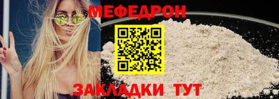 МДМА Донецк