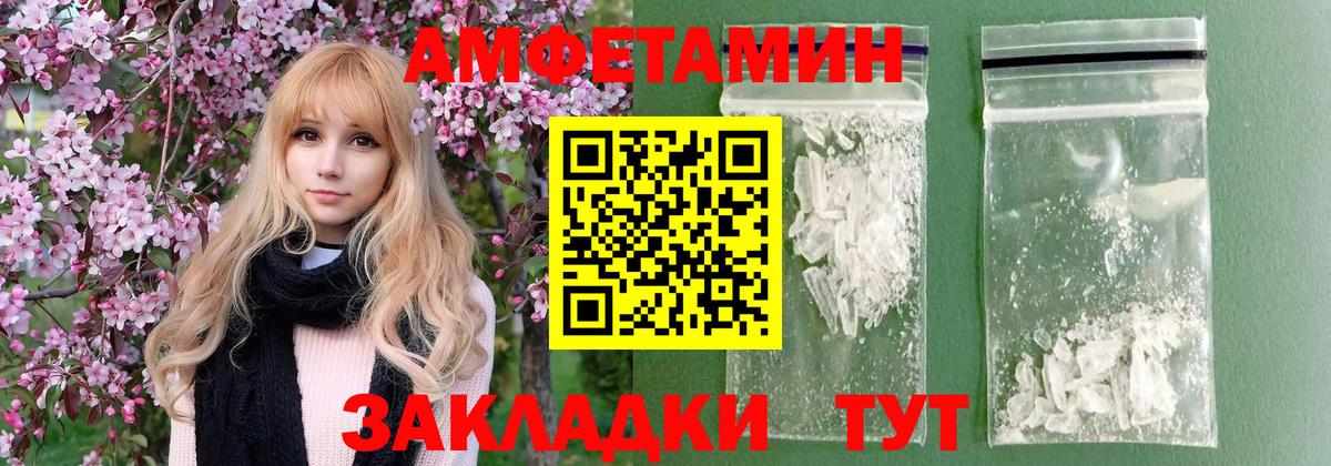 Дятьково  МЕТАМФЕТАМИН  Вход с VPN  Метамфетамин кристалл 