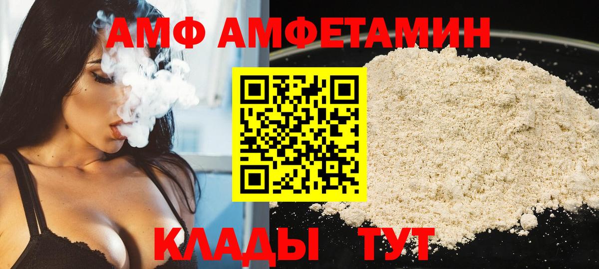 Первитин винт Дятьково