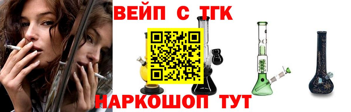 Дистиллят ТГК концентрат Дятьково