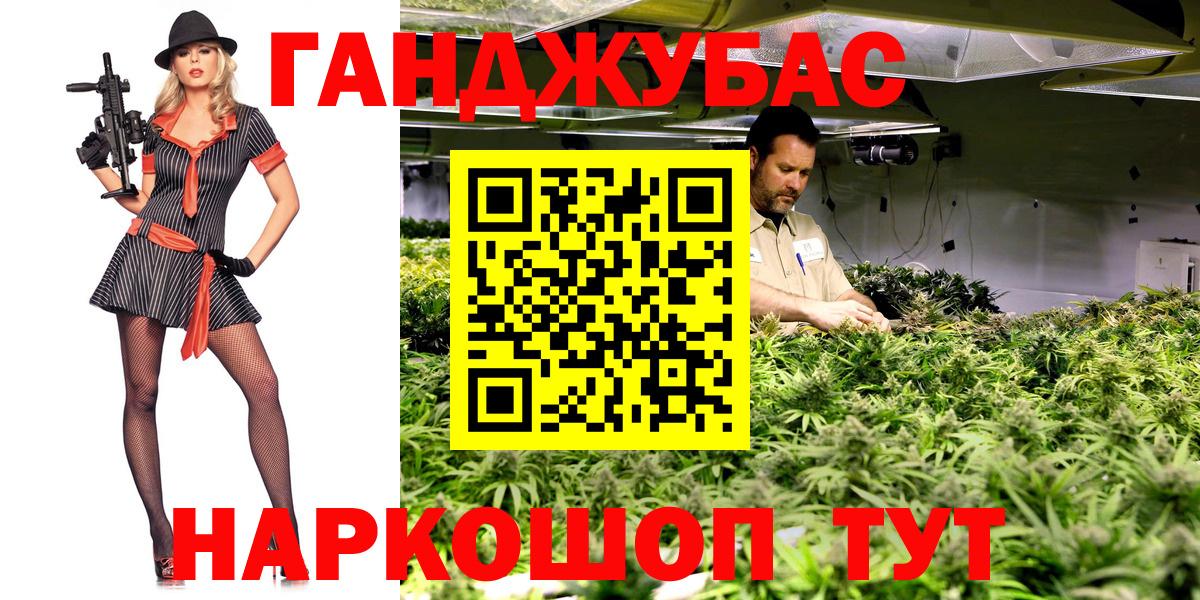 Бошки марихуана LSD WEED Дятьково