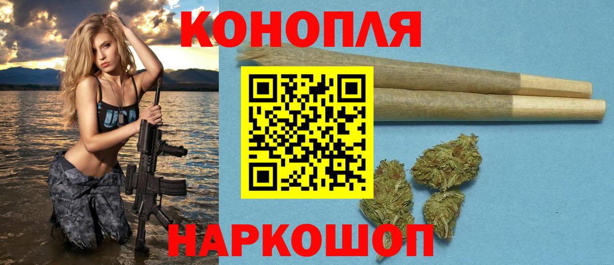 Конопля Bruce Banner  Конопля план  Дятьково  Вход с VPN  Шишки марихуана марихуана 